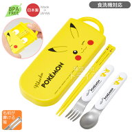 ポケモン ピカチュウ フェイス25 スライドトリオセット 食洗機対応 TACC2 ネコポス対応品 715440