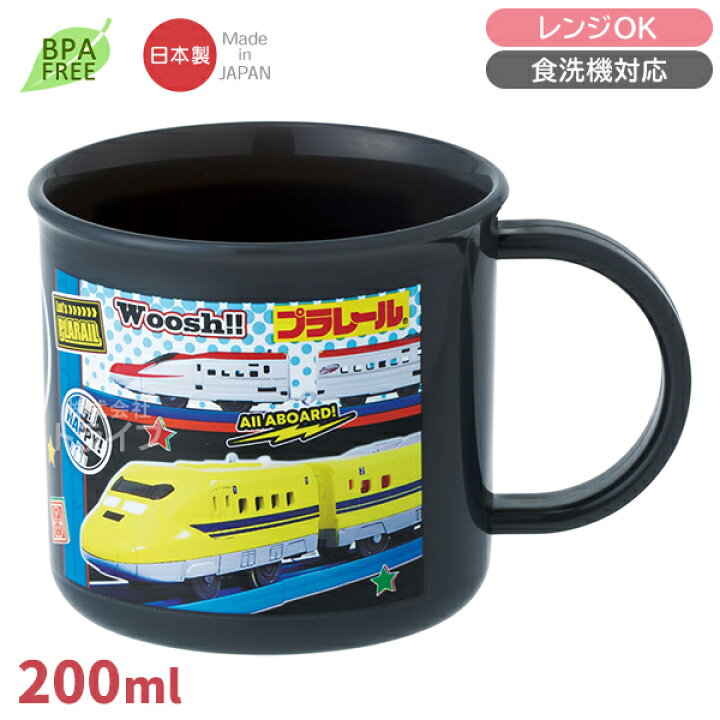 楽天市場】プラレール 26 お買得4点セット お弁当箱 中子付 360ml 