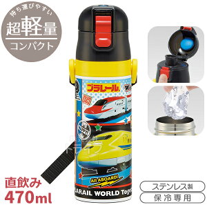 �v�����[�� 26 ���y�� ���b�N�t�_�C���N�g�X�e�����X�{�g�� 470ml SDC4 722967