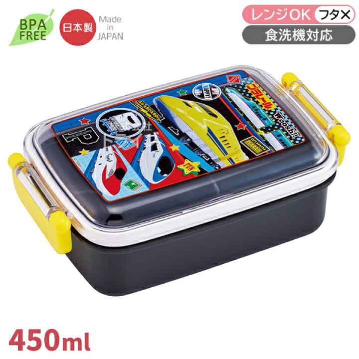 楽天市場】プラレール 26 お買得4点セット 角型お弁当箱 450ml トリオ 