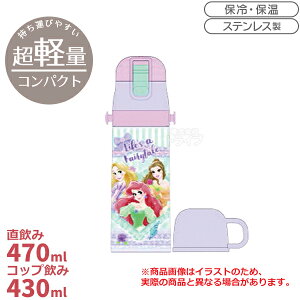 y1{ח\zfBYj[ vZX 26 y RpNg2WAYXeX{g 470ml SKDC4 721847