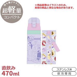 y3{ח\zfBYj[ vZX 26 bNt_CNgXeX{g 470ml Jo[t KSDC4 721830