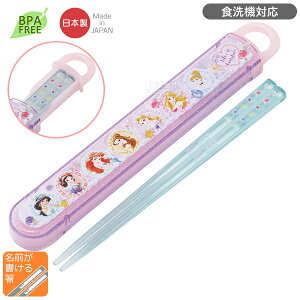 fBYj[ vZX 26 XChZbg H@Ή ABS2AM lR|XΉi 721649