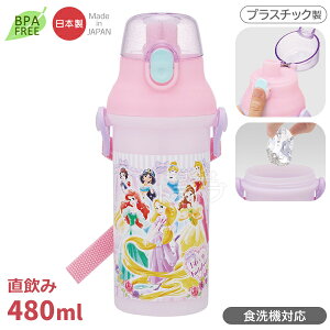 fBYj[ vZX 26 ݃v^b`{g 480ml H@Ή PSB5SAN 721779