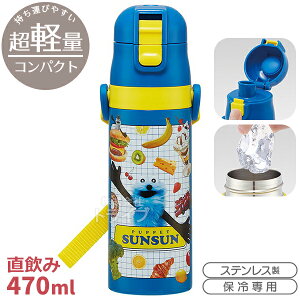 �p�y�b�g�X���X�� ���y�� ���b�N�t�_�C���N�g�X�e�����X�{�g�� 470ml SDC4 727993