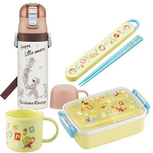 ̃W[W At@xbg 4_Zbg p^ٓ 450ml  Rbv 2WAY RBF3AN