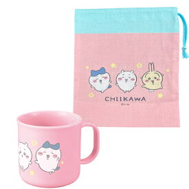 ちいかわ キッズ コップ コップ袋 2点セット