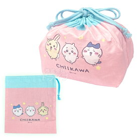 ちいかわ キッズ ランチ巾着 コップ袋 2点セット ネコポス対応品