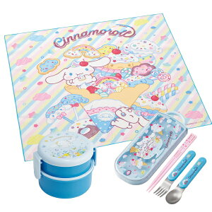 シナモロール シナモン 26 丸型ランチボックス2段 フォーク付 トリオ ランチクロスセット