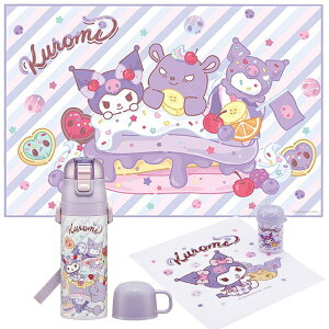 �y1�����{���ח\��z�N���~ 26 2WAY�X�e�����X�{�g�� �����ڂ� ���W���[�V�[�g 3�_�Z�b�g