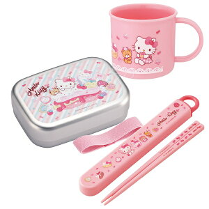 ハローキティ 26 アルミお弁当箱 370ml 箸&箸箱 コップセット