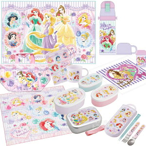 y1{ח\zfBYj[ vZX 26 10_Zbg A~ٓ 370ml gI В 2WAY Rbv Rbv W[V[g ڂ `NX V[e3P