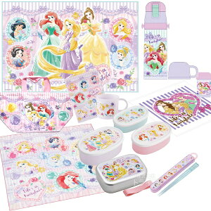 y1{ח\zfBYj[ vZX 26 10_Zbg A~ٓ 370ml  В 2WAY Rbv Rbv W[V[g ڂ `NX V[e3P