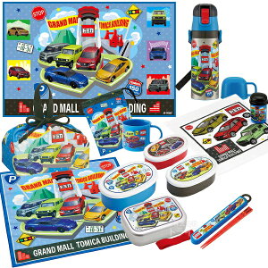 y1{ח\zg~J 26 10_Zbg A~ٓ 370ml  В 2WAY Rbv Rbv W[V[g ڂ `NX V[e3P