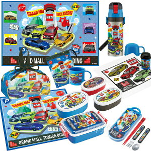 �g�~�J 26 ������10�_�Z�b�g �p�^���ٓ��� 450ml �g���I �В� 2WAY���� �R�b�v �R�b�v�� ���W���[�V�[�g �����ڂ� �����`�N���X �V�[���e��3P