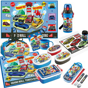 �g�~�J 26 ������10�_�Z�b�g �p�^���ٓ��� 450ml �g���I �В� �v������ �R�b�v �R�b�v�� ���W���[�V�[�g �����ڂ� �����`�N���X �V�[���e��3P