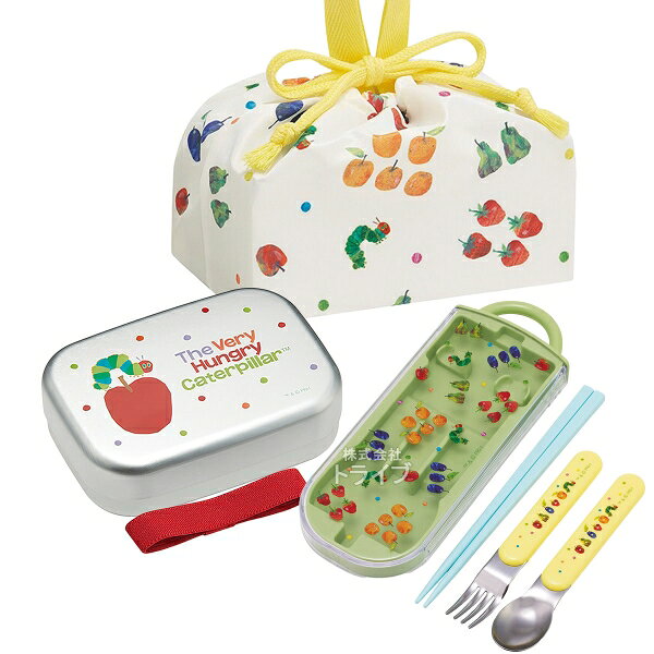 はらぺこあおむし アルミお弁当箱 370ml トリオ 巾着セット