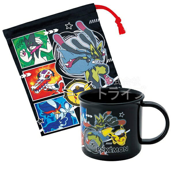 ポケモン 26 コップ コップ袋 ２点セット
