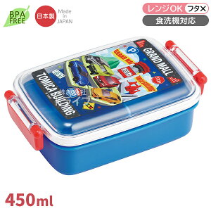 �g�~�J 26 �p�^���ٓ��� �d�؂�t 450ml �H��@�Ή� RBF3AN 722752 �u�z�Ή�