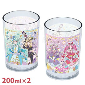 名探偵プリキュア！ タンブラー 2個入 002684