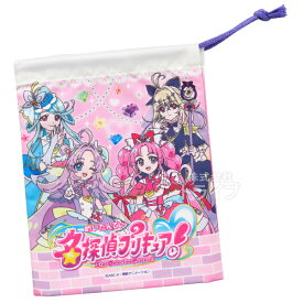 名探偵プリキュア！ コップ袋 CP-1 ネコポス対応品 153174