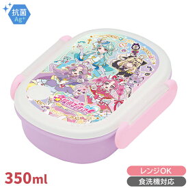 名探偵プリキュア！ 中子付 お弁当箱 350ml 002585 置配対応