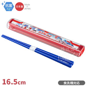 �E���g���}�� �I���K ���t�^�����Z�b�g �H��@�Ή� HS-11 �l�R�|�X�Ή��i 150029
