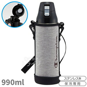 񂹁`sI bNt_CNgXeX{g Jo[t 990ml KSDC10S 654831