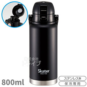 񂹁XP[^[ nht vbV_CNg{g 800ml ubN STD8H 596674