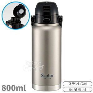 񂹁XP[^[ nht vbV_CNg{g 800ml Vo[ STD8H 596728