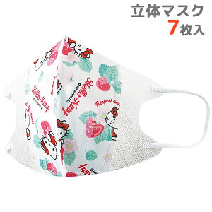 [50OFF]n[LeB Ԍt ̃}XN qp 7 MSKS3N lR|XΉi 626357 bsOs