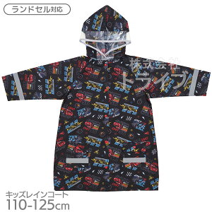 J[Y LbY CR[g hZΉ 110-125cm RACO1N lR|XΉi 645952