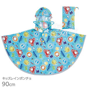 �܂�����V�X�^�[�Y �L�b�Y ���C���|���`�� 80-100cm RAPO2 �l�R�|�X�Ή��i 640070