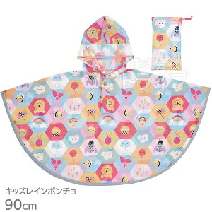 ܂̃v[ LbY C|` 80-100cm RAPO2 lR|XΉi 645846