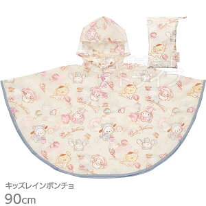 �T�����I�L�����N�^�[�Y �L�b�Y ���C���|���`�� 80-100cm RAPO2 �l�R�|�X�Ή��i 640872