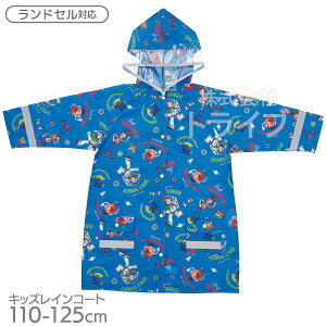 gCXg[[ LbY CR[g hZΉ 110-125cm RACO1N lR|XΉi 645945