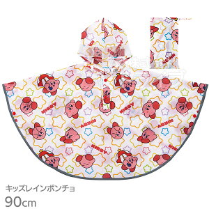 ���̃J�[�r�B �L�b�Y ���C���|���`�� 80-100cm RAPO2 �l�R�|�X�Ή��i 663406