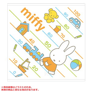 おくるみ 身長計の人気商品 通販 価格比較 価格 Com