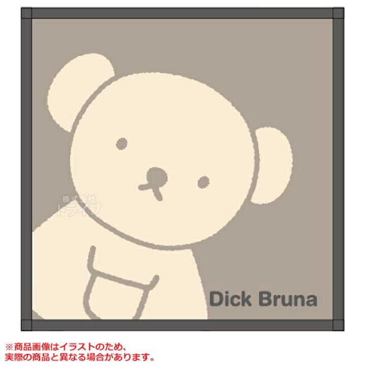 楽天市場 ミッフィー ボリス スナッフィー グランディ Cセット 豆タオル ３絵柄組 セット メール便対応品 知育玩具 おもちゃ通販 トライブ