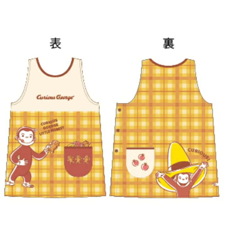 楽天市場】おさるのジョージ ハロージョージ アップリケ付 割烹着 