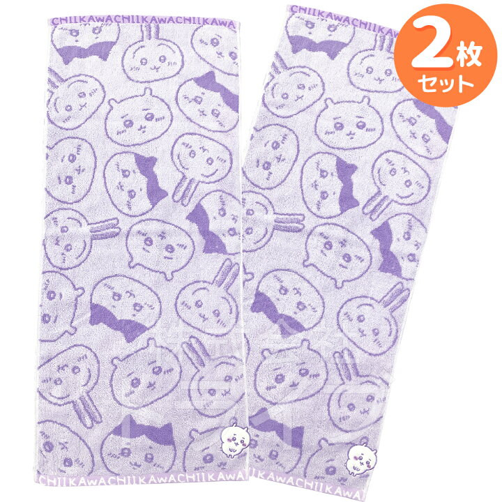 楽天市場】ちいかわ おじぎちいかわ フェイス タオル お買得2枚セット  