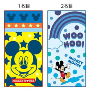 ミッキーマウス キッズファッション小物 雑貨の人気商品 通販 価格比較 価格 Com