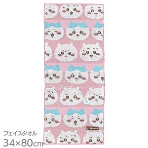 tFCX^I  pCWJ[h n` tFCXAbv lR|XΉi 793031