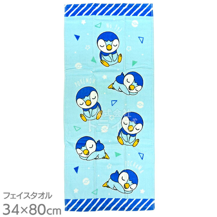 ポケモン ポッチャマ タオル2種セット フェイスタオル ハンドタオル ネコポス対応品 知育玩具・おもちゃ通販 トライブ ポケモンフェイスタオル、ハンドタオル15枚セット