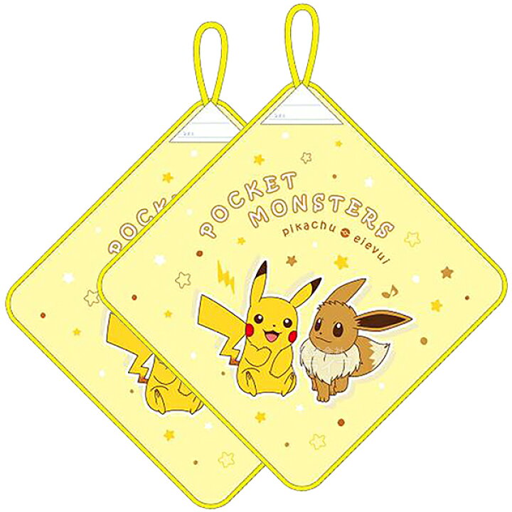 楽天市場 12月中旬入荷予定 ポケットモンスター ピカチュウ イーブイ ループ付き ハンドタオル お買得２枚セット ネコポス対応品 知育玩具 おもちゃ通販 トライブ