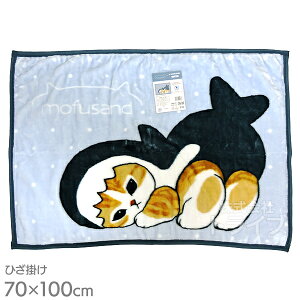 �Ђ��|�� �u�����P�b�g mofusand ���肷��T���ɂ�� �l�R�|�X�Ή��i 929973