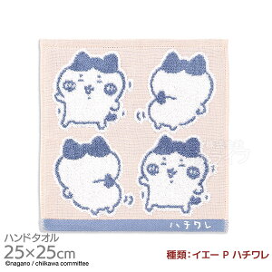 ^InJ` 25cm  CG[ P n` [֑Ήi 390291