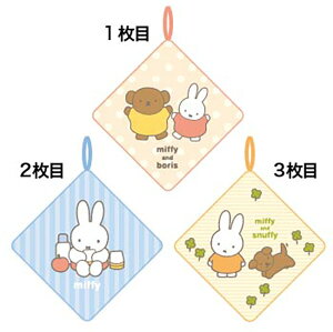 [20OFF][vtnh^I 3Gg ~btB[ ݂ȂƂڂ lR|XΉi 899245EB^Cv