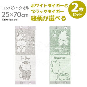 Iׂ2Zbg RpNg^I zCg^CK[ƃubN^CK[ lR|XΉi