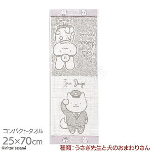 RpNg^I tFCX 搶ƌ̂܂肳 zCg^CK[ƃubN^CK[ lR|XΉi 326962